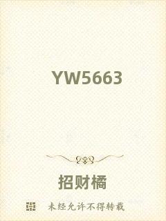 YW5663